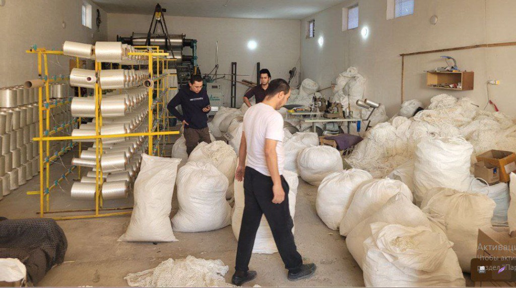 NetFish Production Process